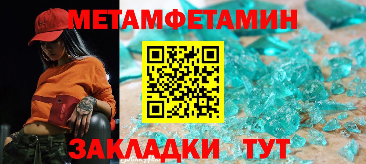 АМФЕТАМИН 98%  Amphetamine  Москва  Вход с VPN 