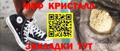 гашишное масло Гусев