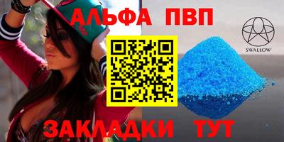 герыч Гусь-Хрустальный