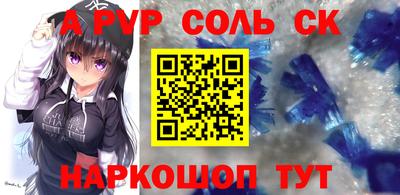 гашишное масло Гусев