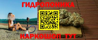 гашишное масло Гусев