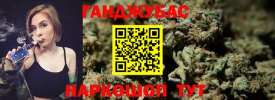 гашишное масло Гусев