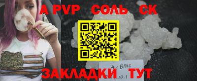 гашишное масло Гусев