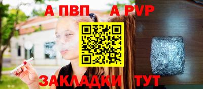 гашишное масло Гусев