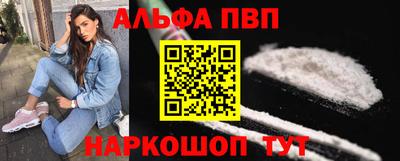 гашишное масло Гусев