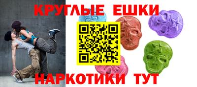 гашишное масло Гусев