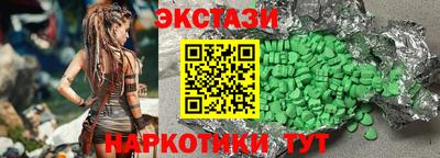 гашишное масло Гусев