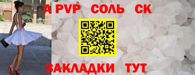 гашишное масло Гусев