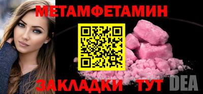гидропоника Гусиноозёрск