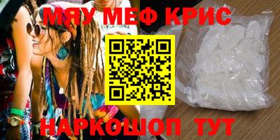 герыч Гусь-Хрустальный