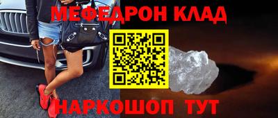 герыч Гусь-Хрустальный