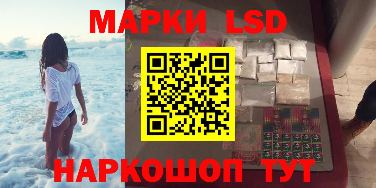Москва  ЛСД экстази кислота  Вход с VPN  Лсд 25 экстази ecstasy 