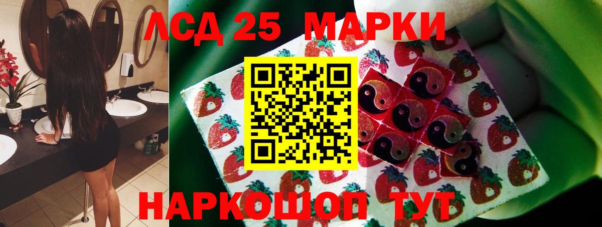 Лсд 25 экстази ecstasy Москва