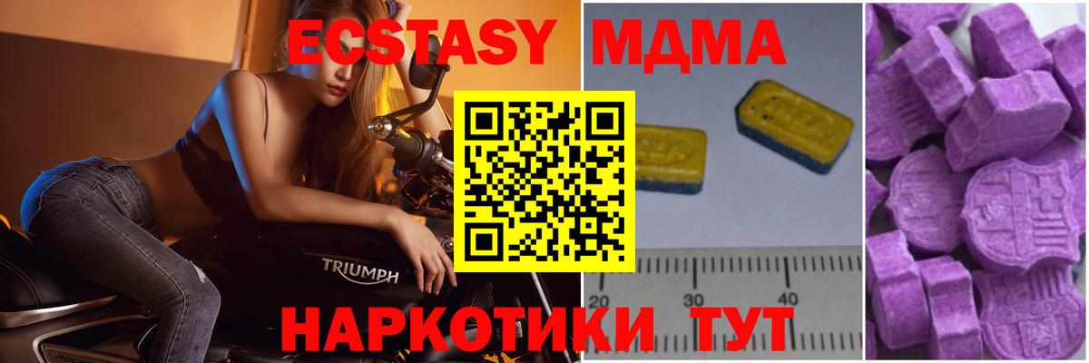 MDMA Molly Москва