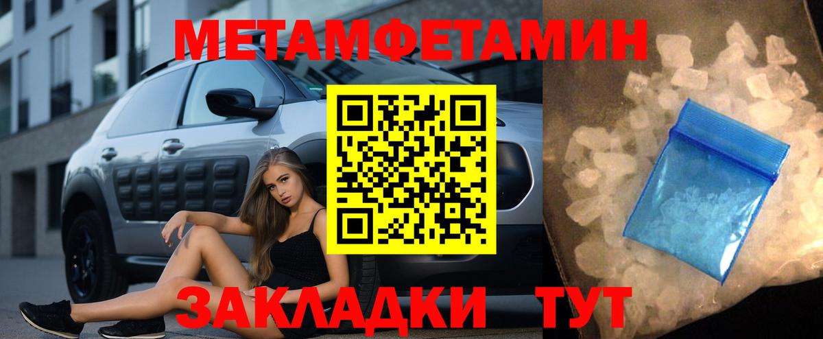 Метамфетамин Methamphetamine  Метамфетамин Methamphetamine  Москва  Вход с VPN 