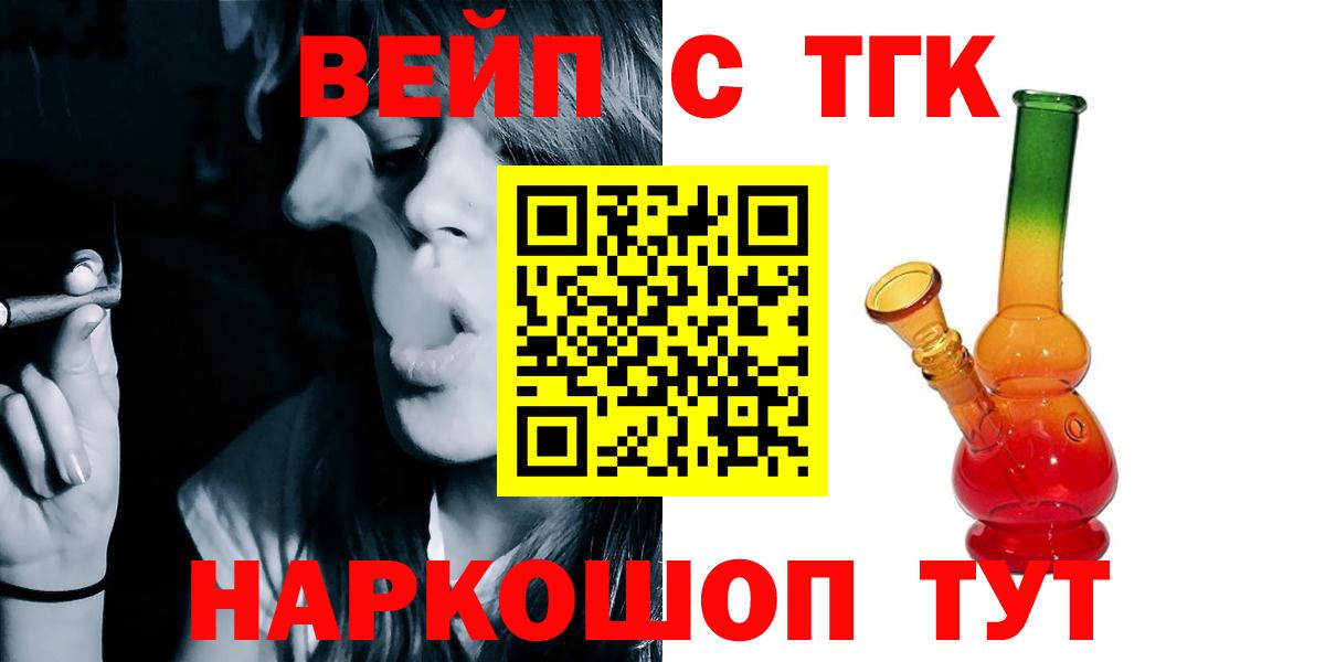 Москва  Метамфетамин  Купить наркотики цена  Вход с VPN  ГАШ  Мефедрон  